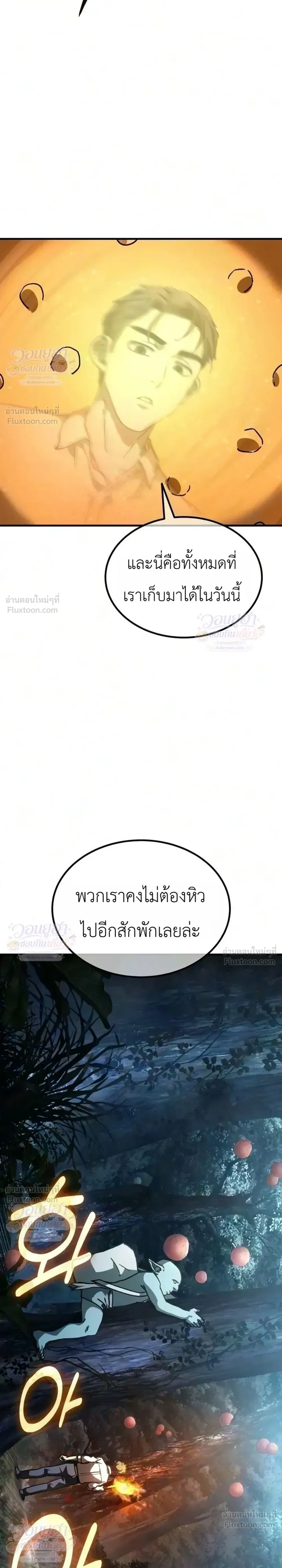 หน้าที่ 38
