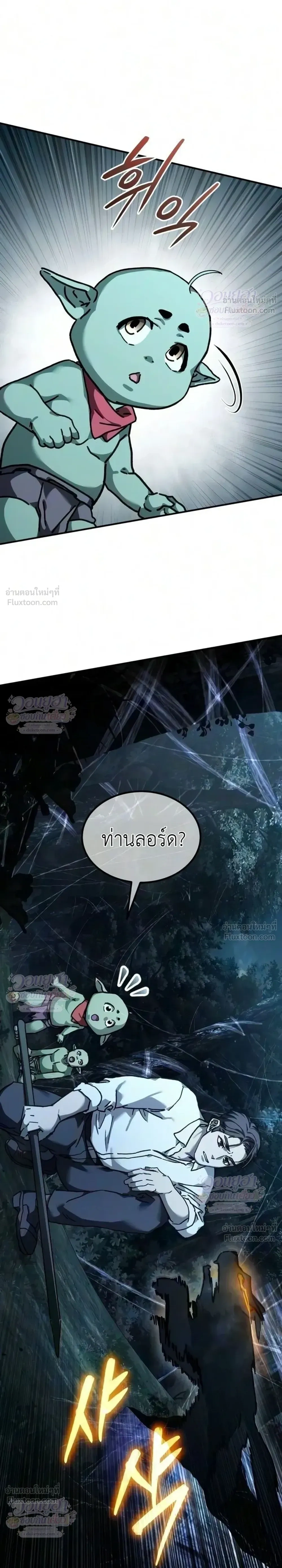 หน้าที่ 33