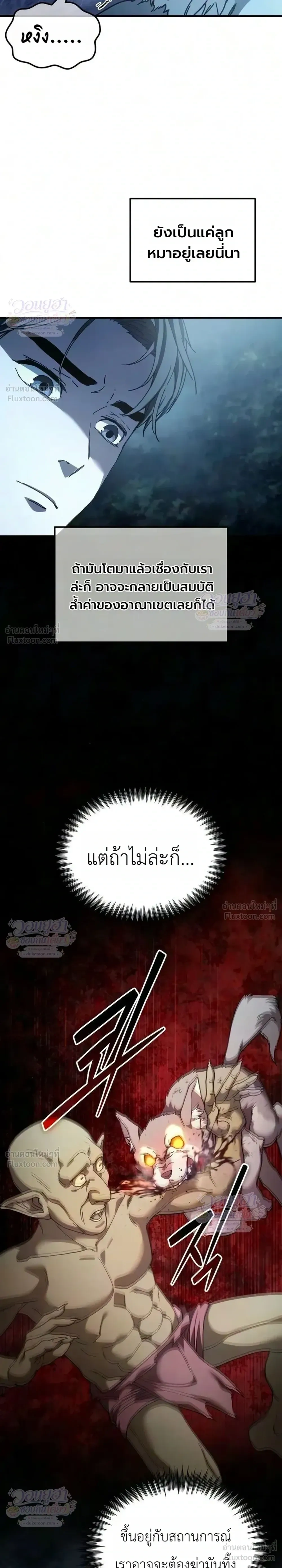 หน้าที่ 30
