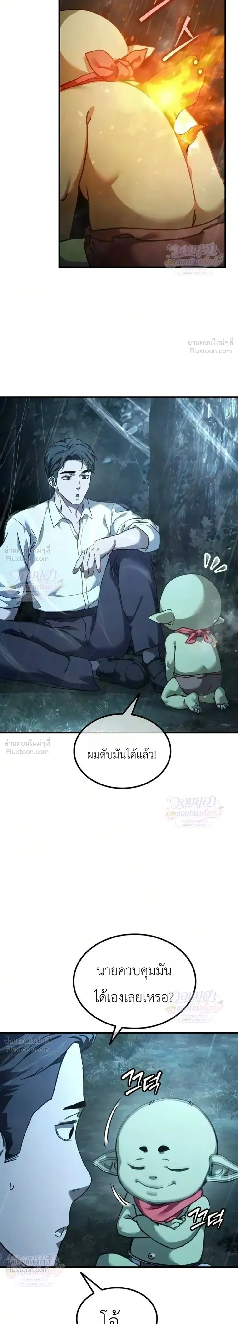 หน้าที่ 2