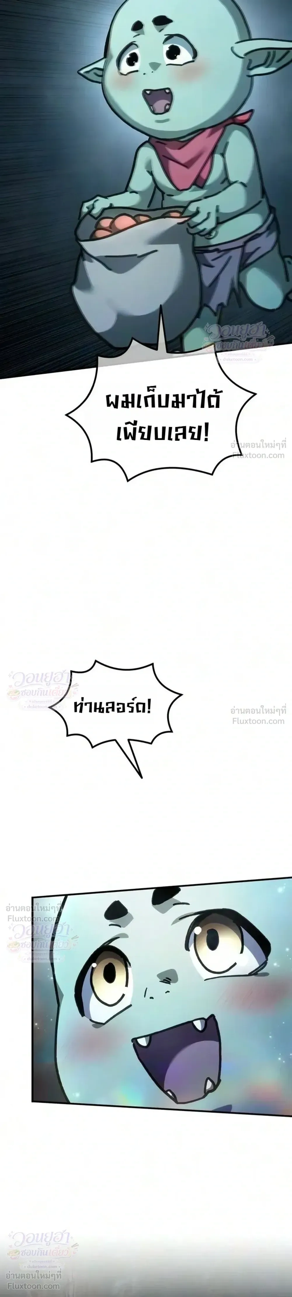 หน้าที่ 44