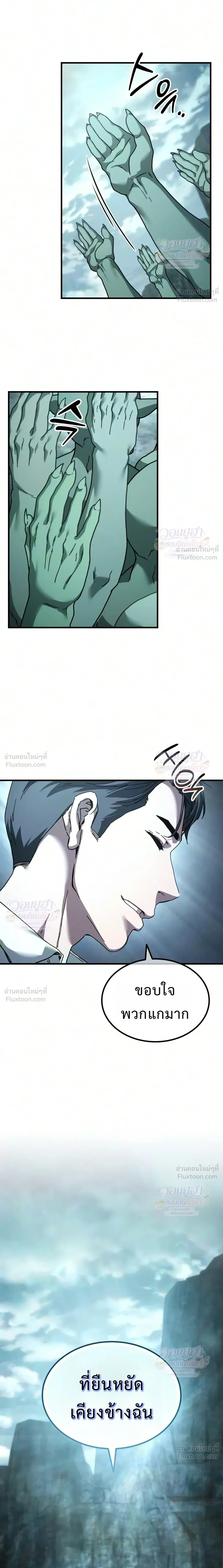 หน้าที่ 51