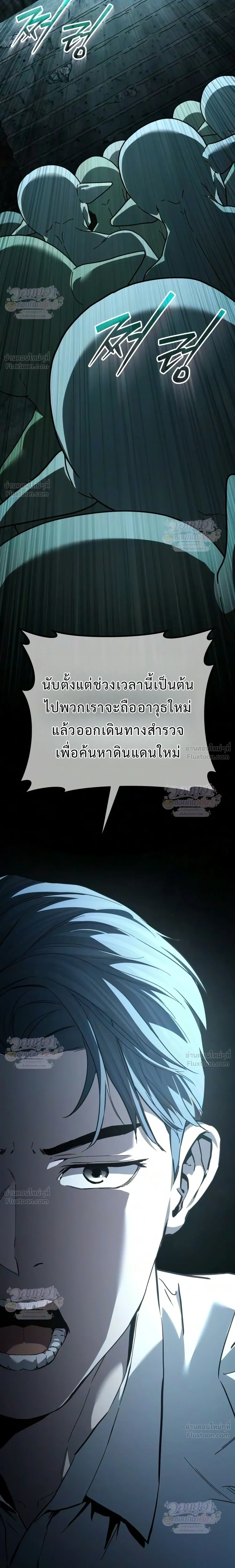 หน้าที่ 44