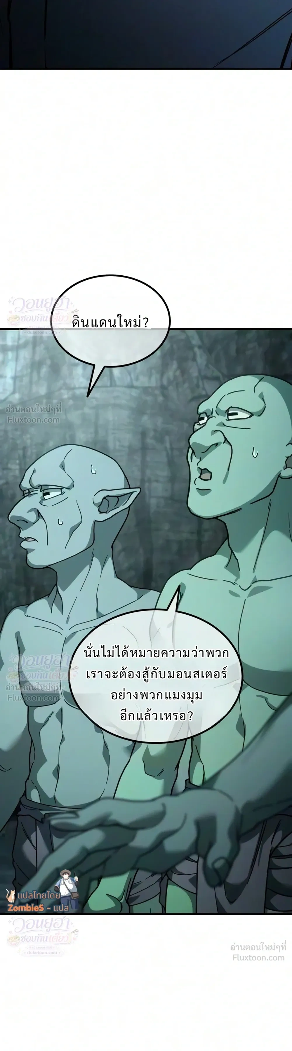 หน้าที่ 45