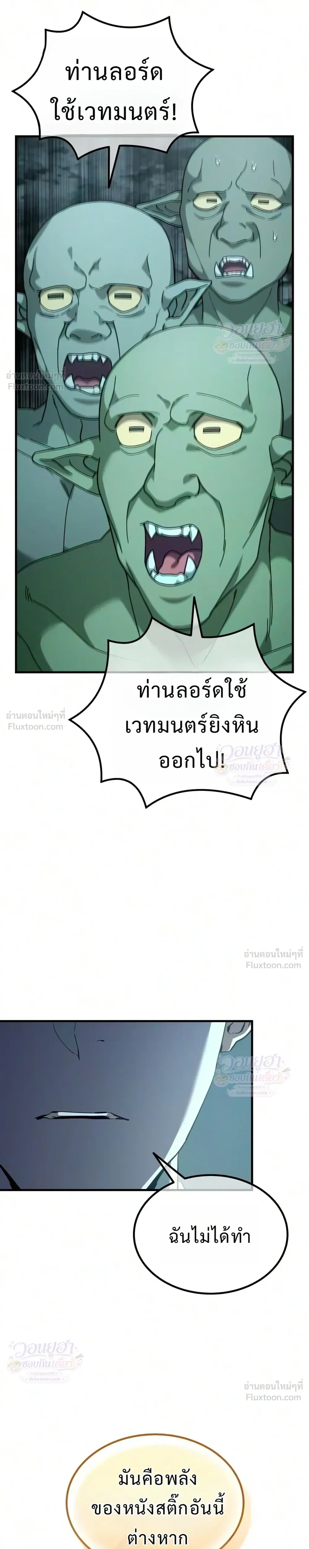 หน้าที่ 42