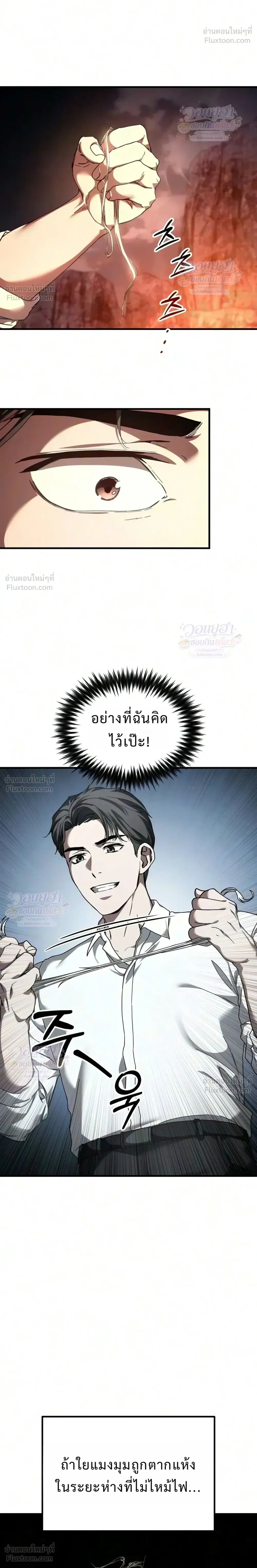 หน้าที่ 28
