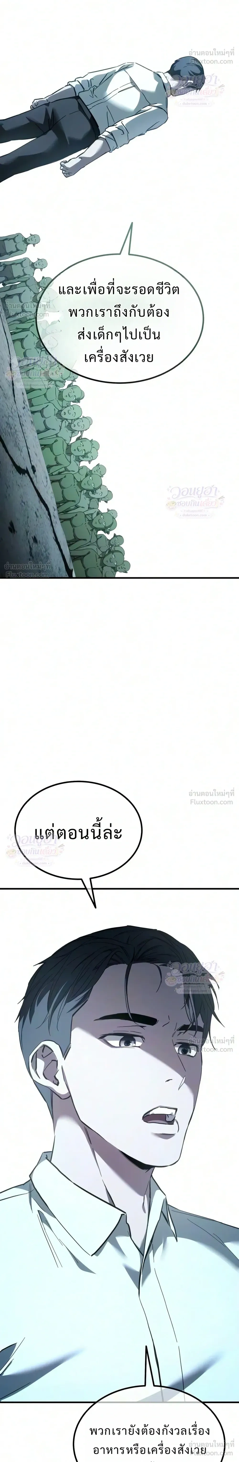 หน้าที่ 47