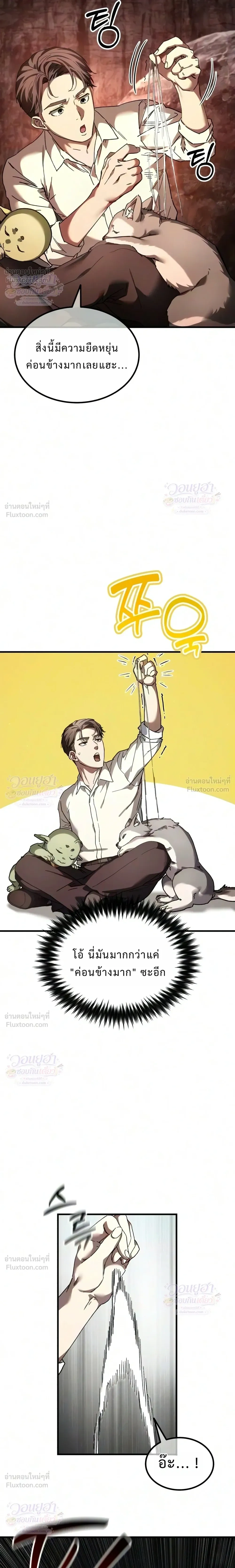 หน้าที่ 21