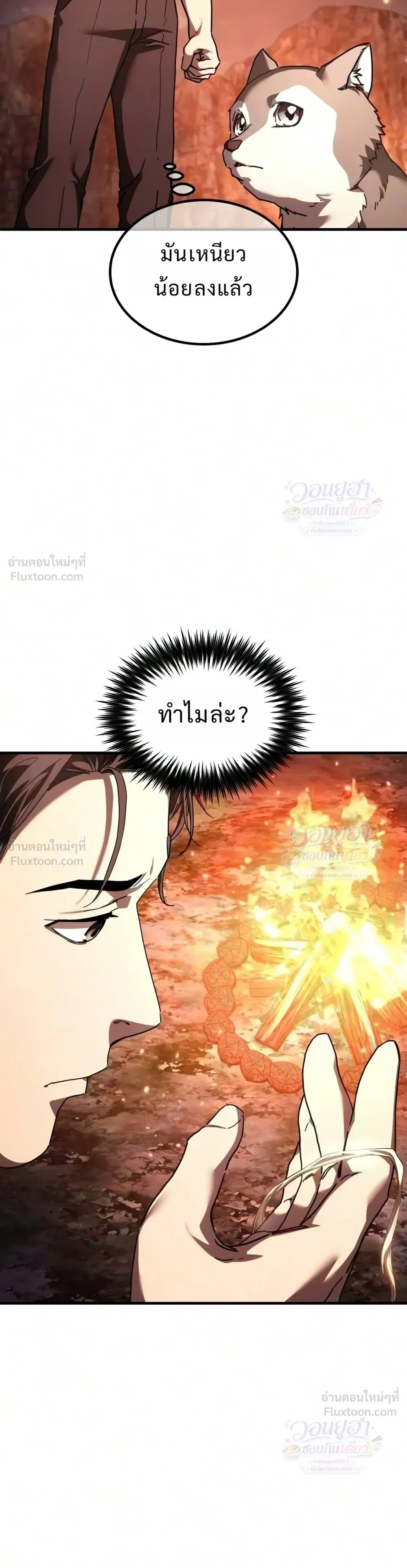 หน้าที่ 26