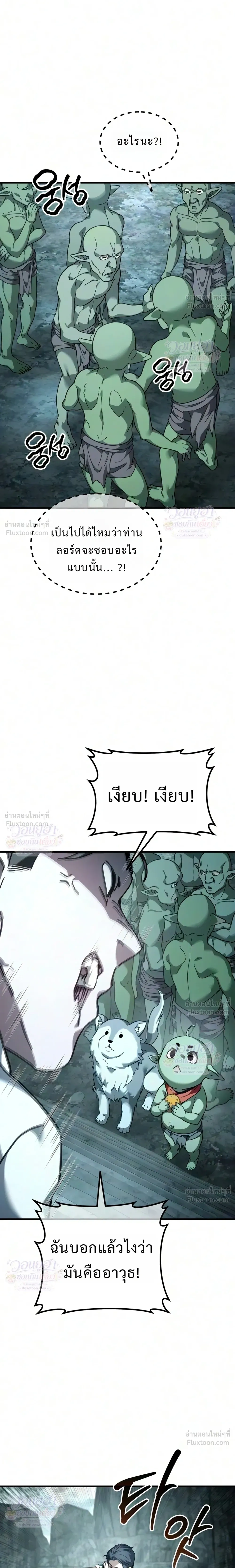 หน้าที่ 37