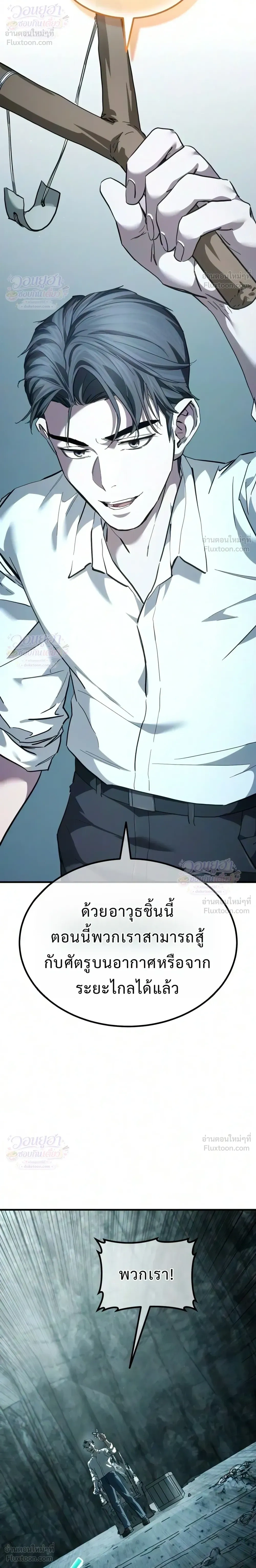 หน้าที่ 43