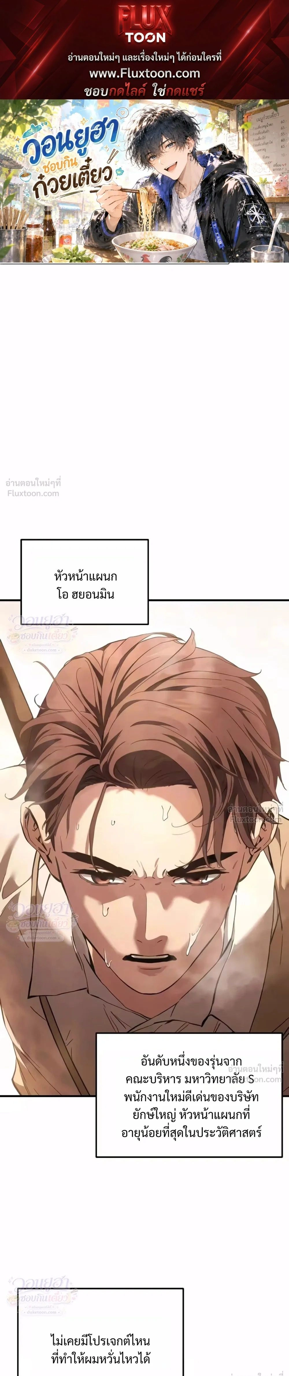 หน้าที่ 1