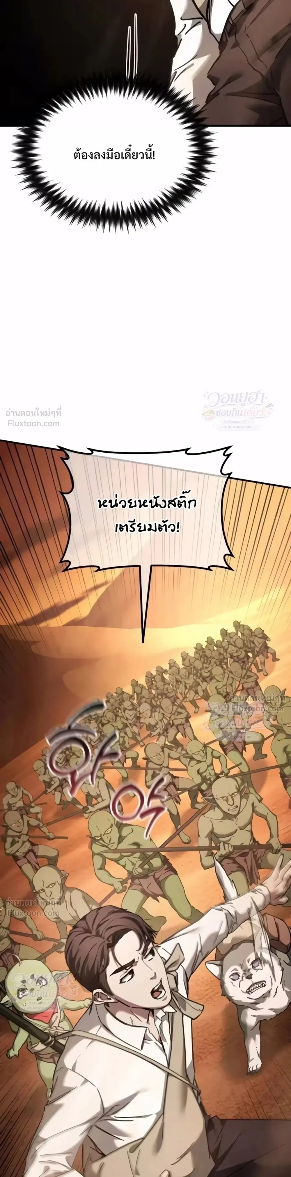 หน้าที่ 40