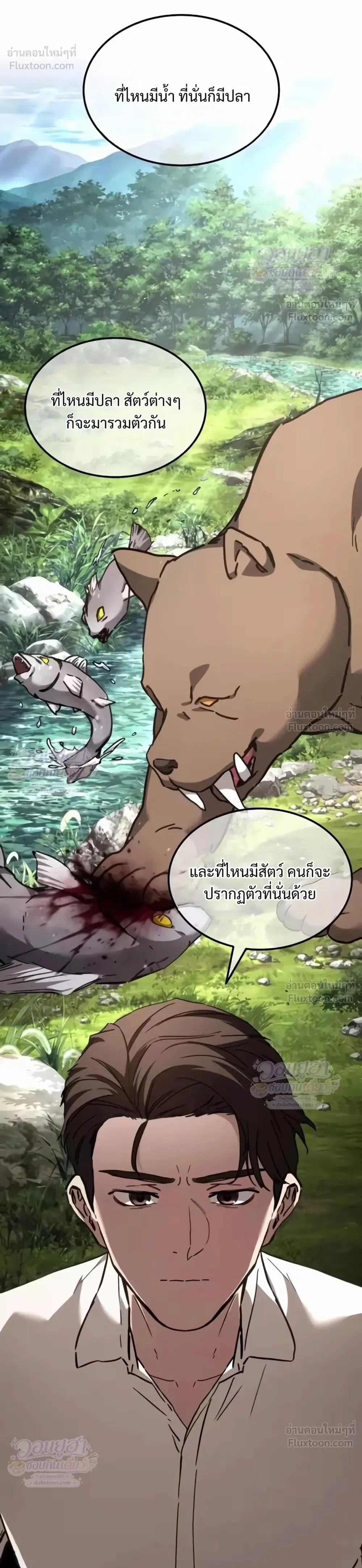 หน้าที่ 27