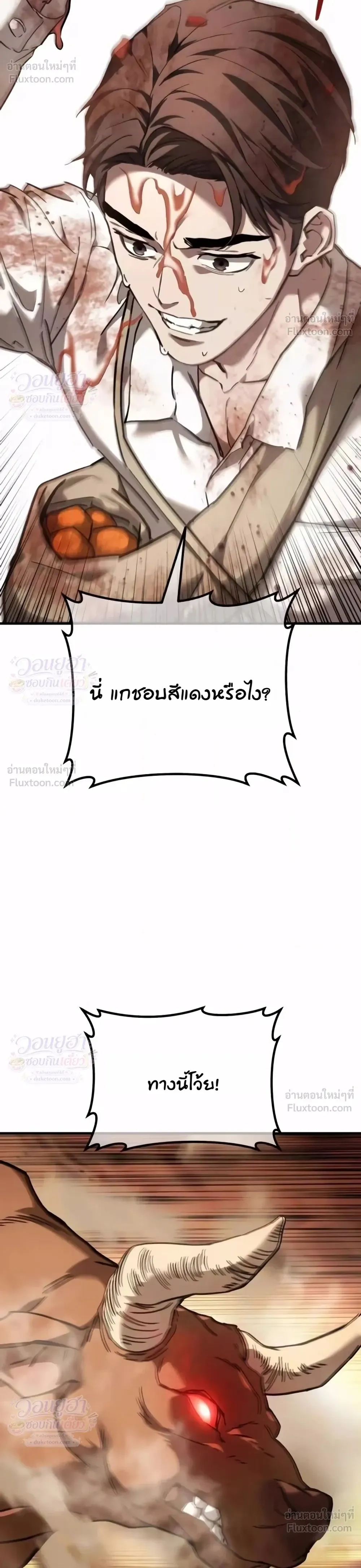 หน้าที่ 43