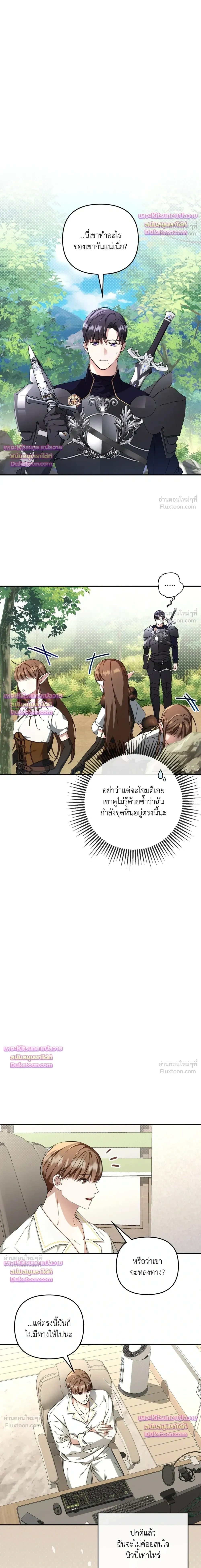 หน้าที่ 12