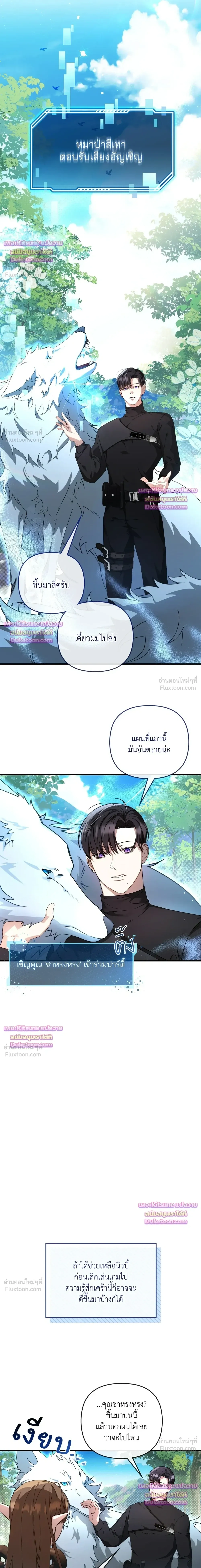หน้าที่ 14