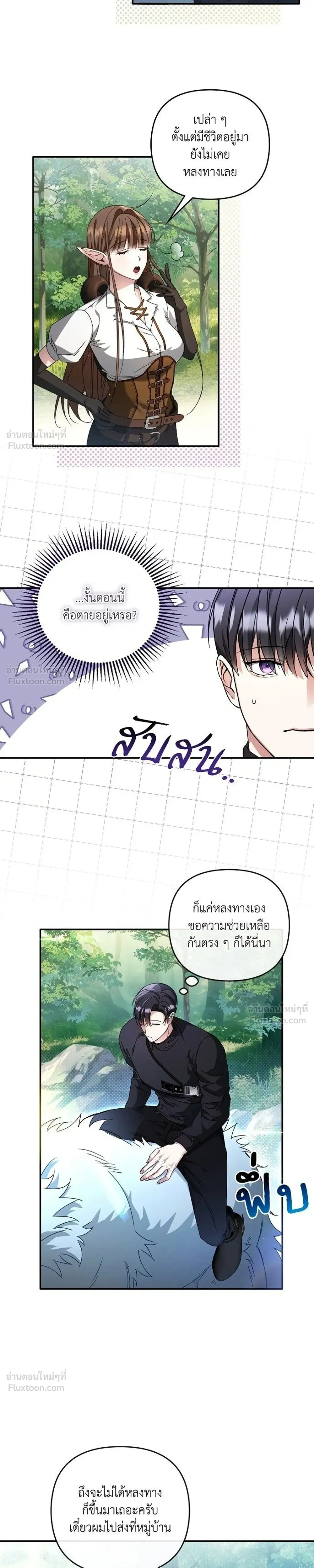 หน้าที่ 21