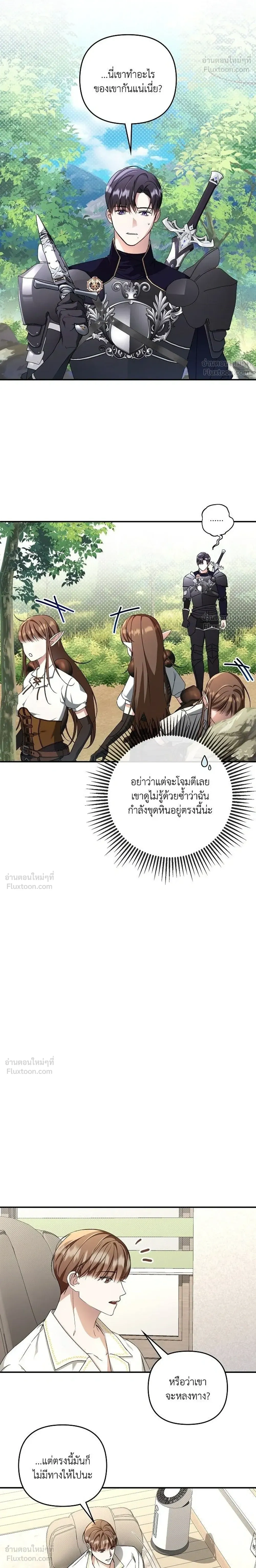 หน้าที่ 16