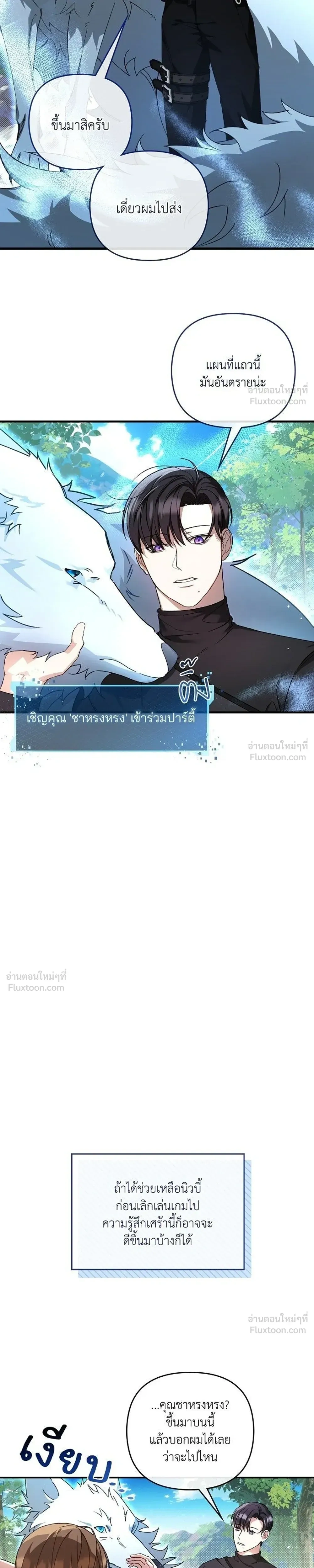 หน้าที่ 19