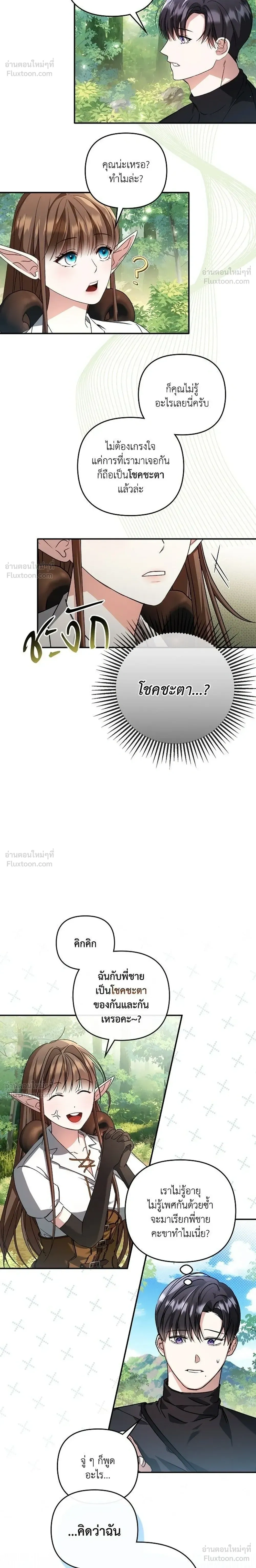 หน้าที่ 24