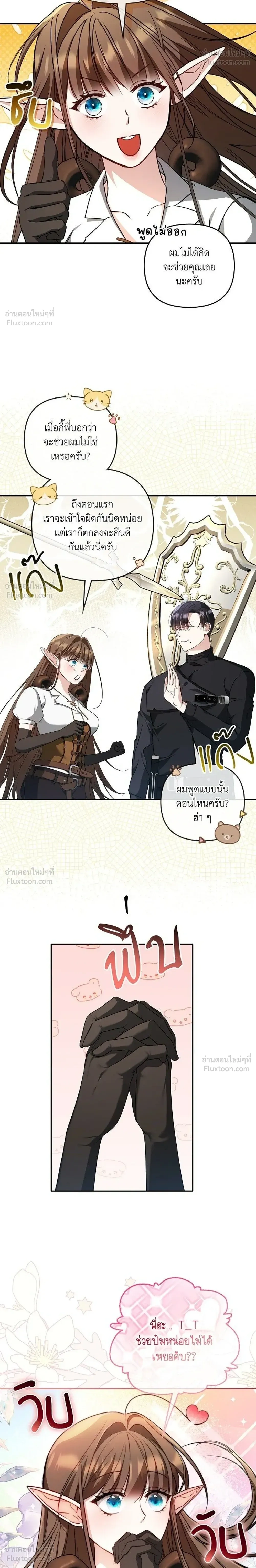 หน้าที่ 14