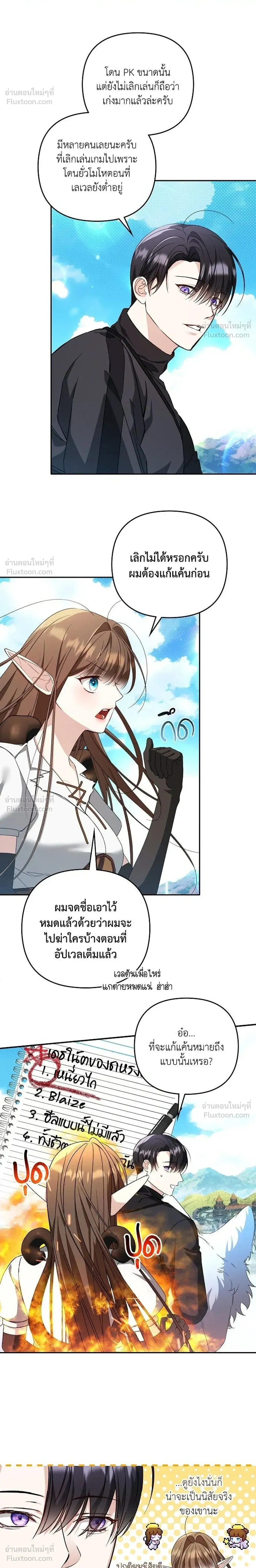 หน้าที่ 18