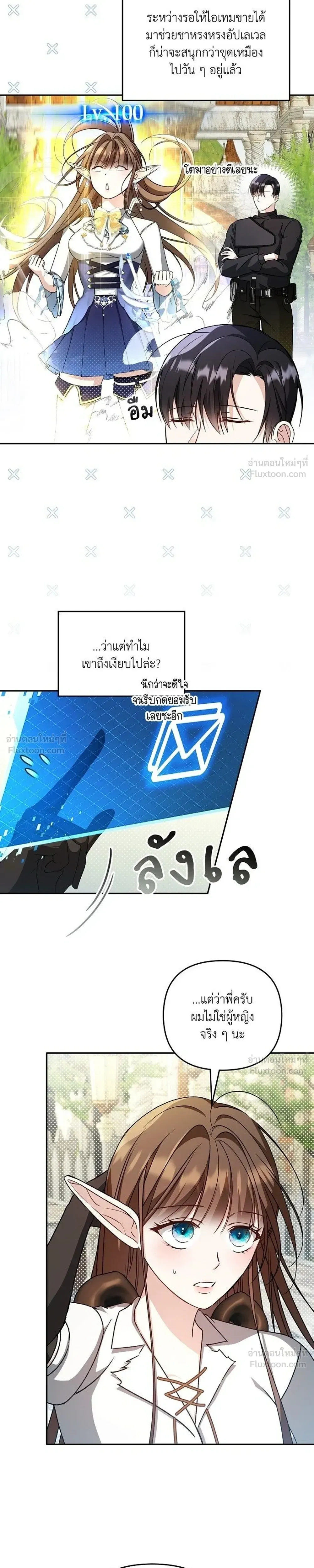 หน้าที่ 23