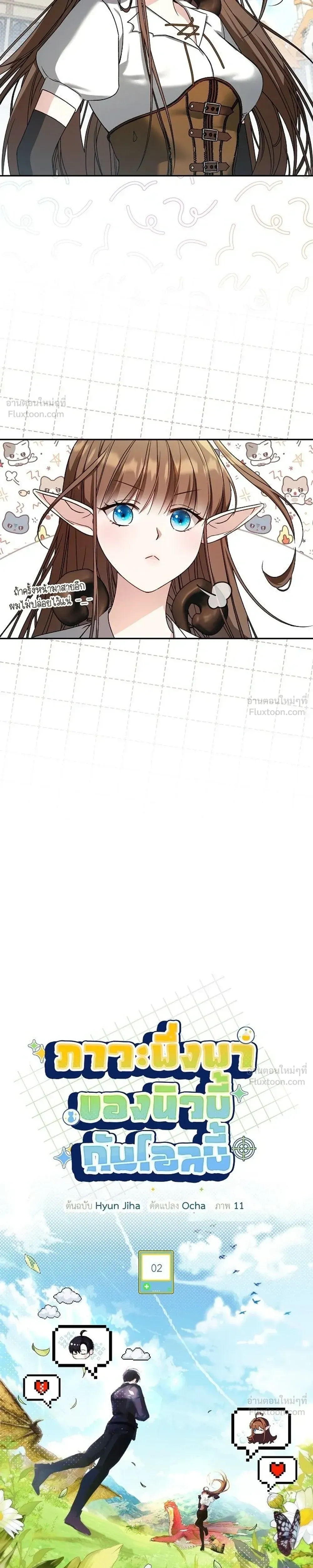 หน้าที่ 5