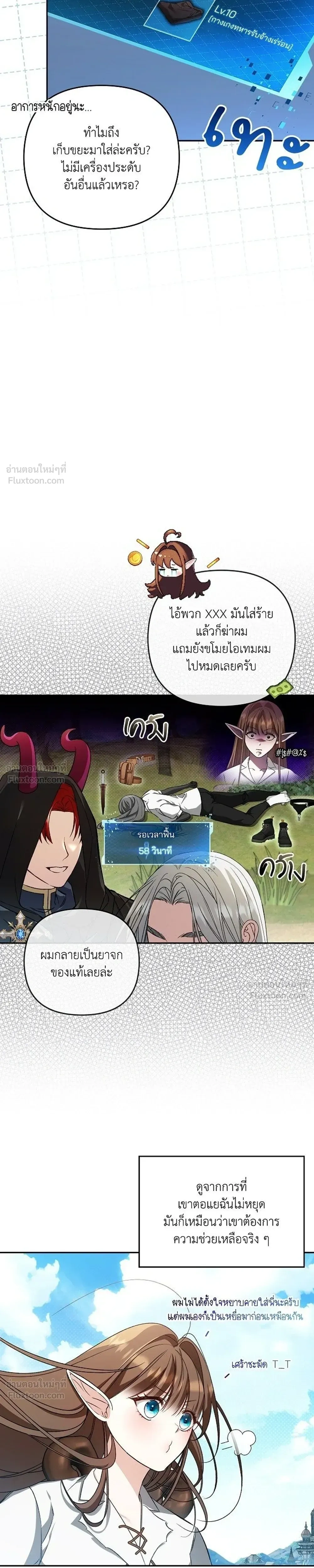 หน้าที่ 17