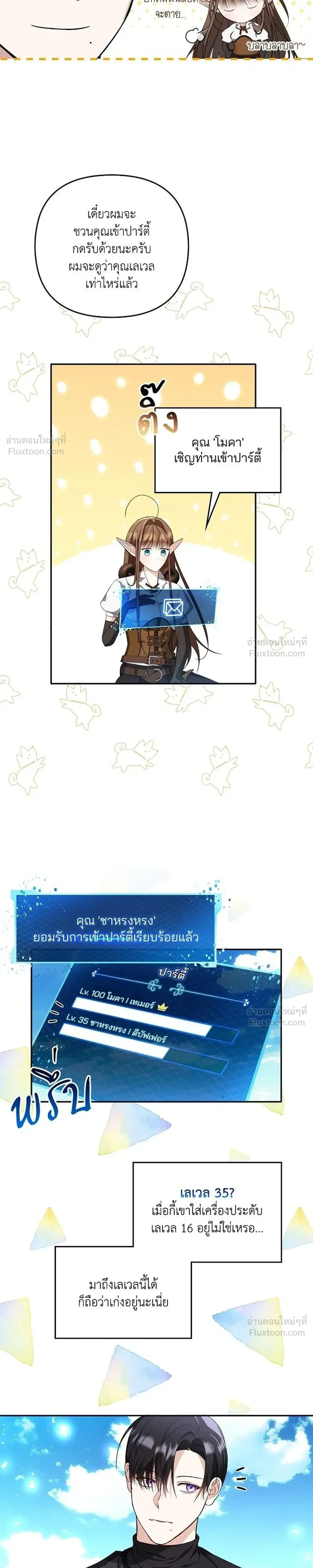 หน้าที่ 19