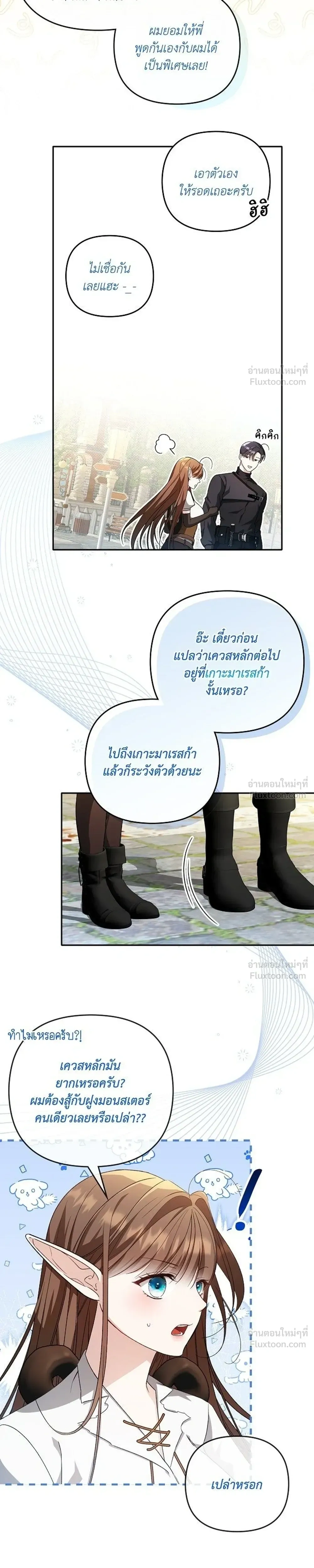 หน้าที่ 27