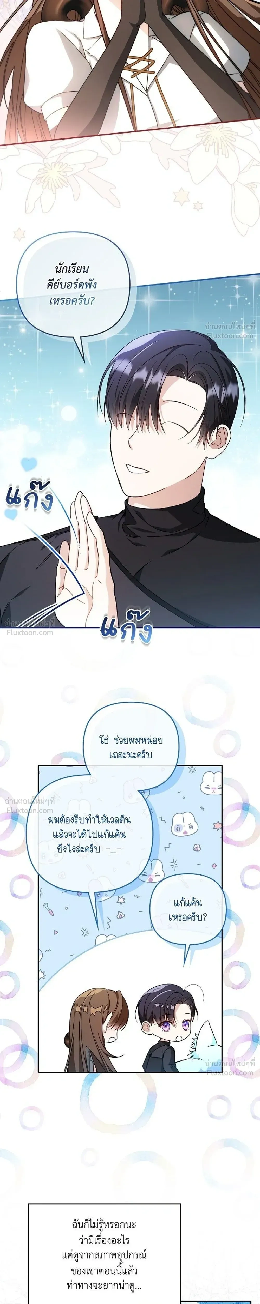 หน้าที่ 15
