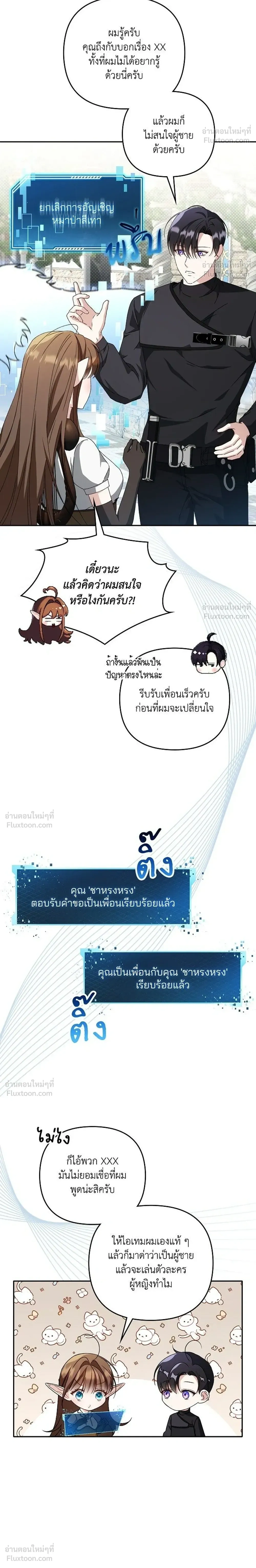 หน้าที่ 24
