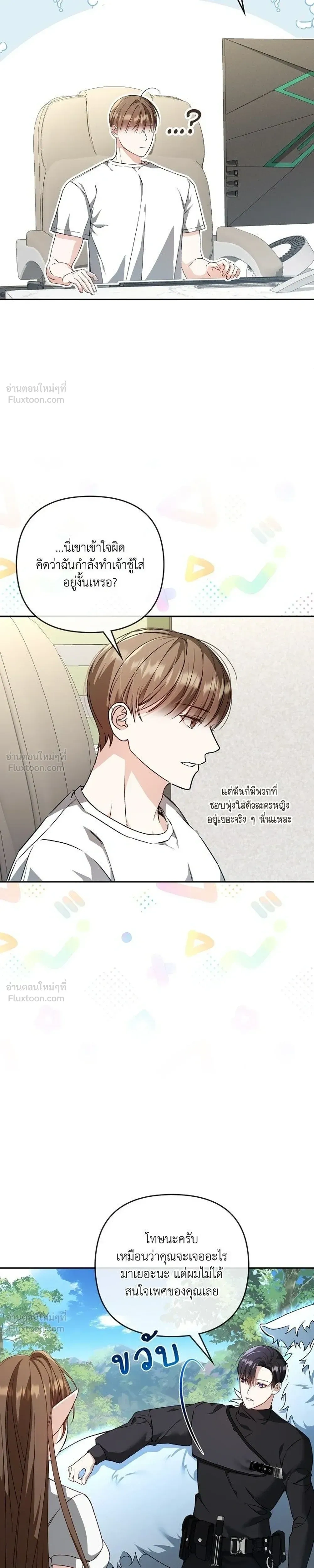 หน้าที่ 7