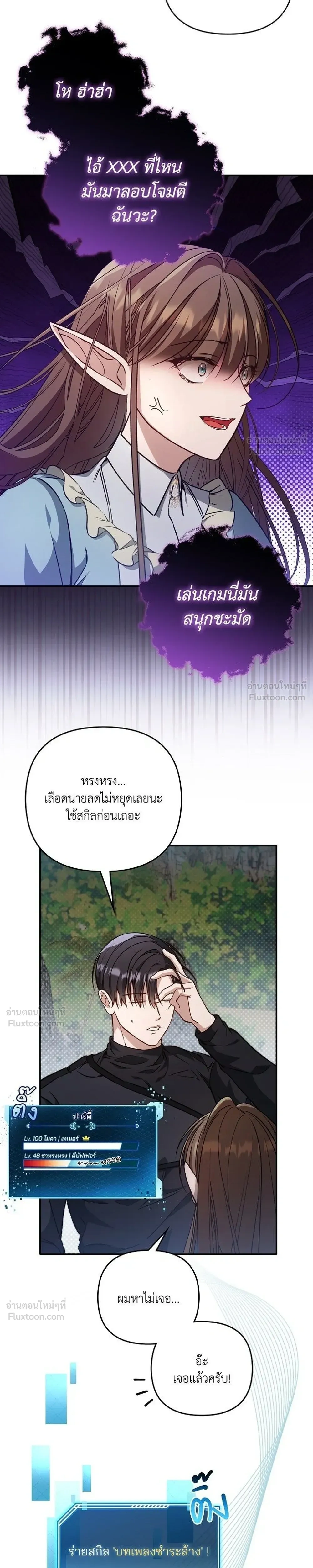 หน้าที่ 9