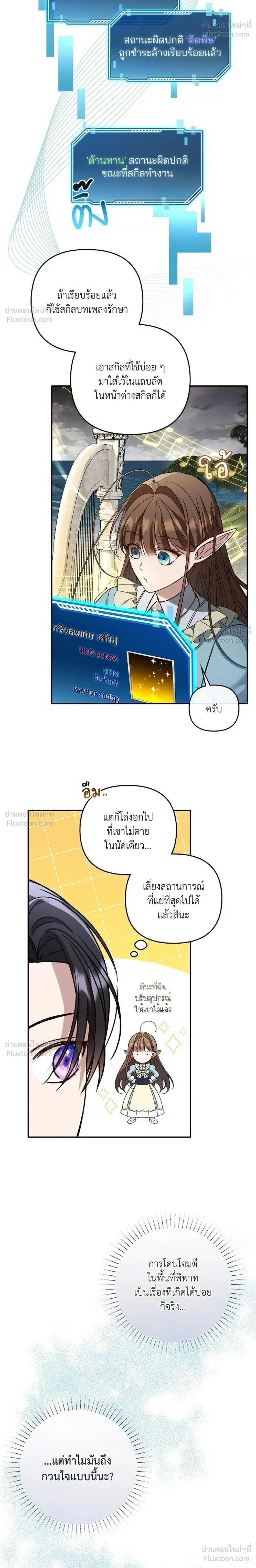 หน้าที่ 10