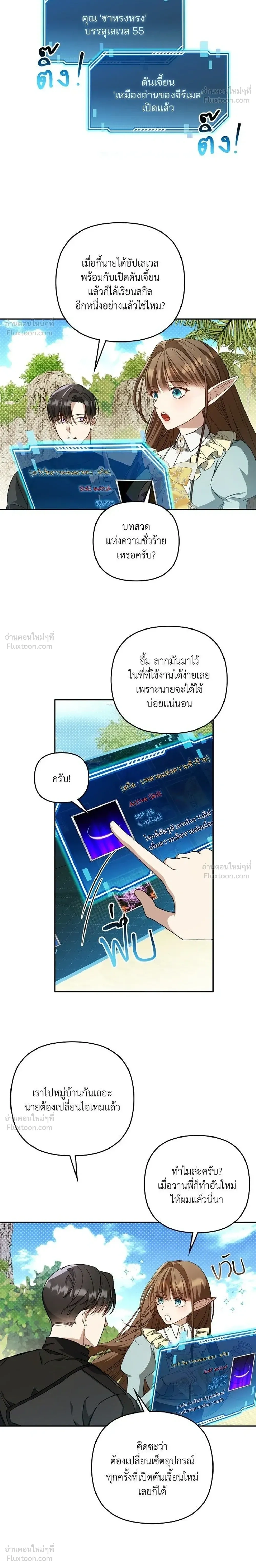 หน้าที่ 26