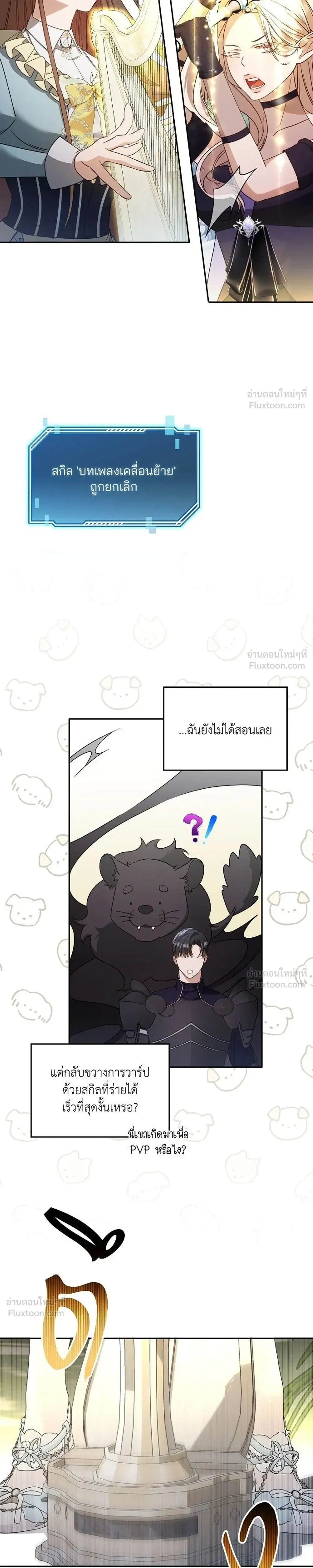 หน้าที่ 21