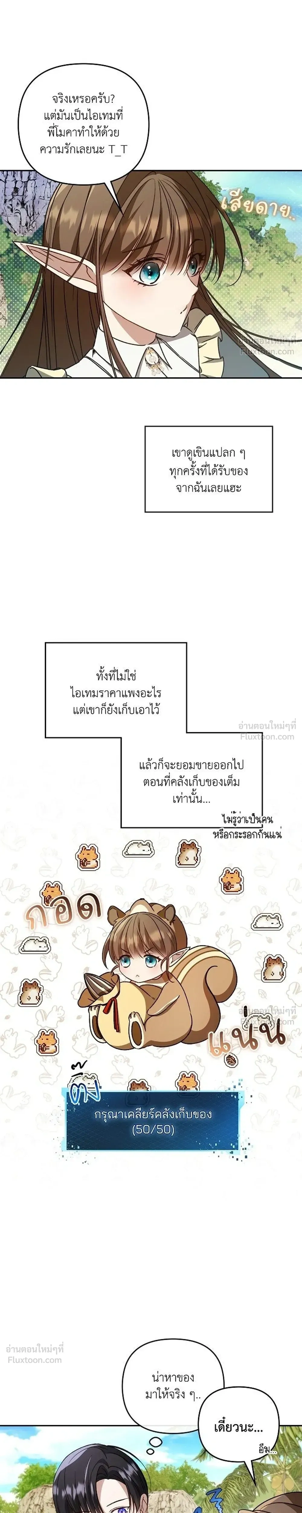 หน้าที่ 27