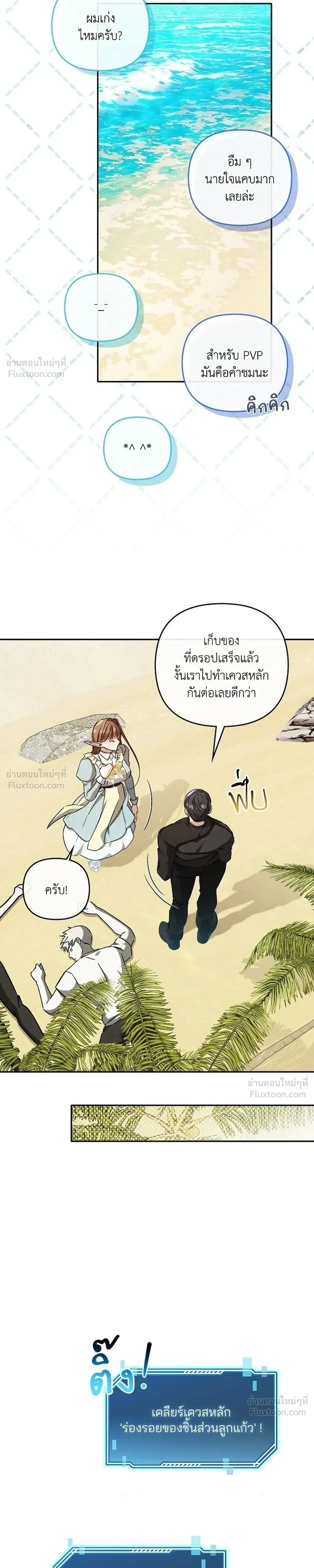 หน้าที่ 25