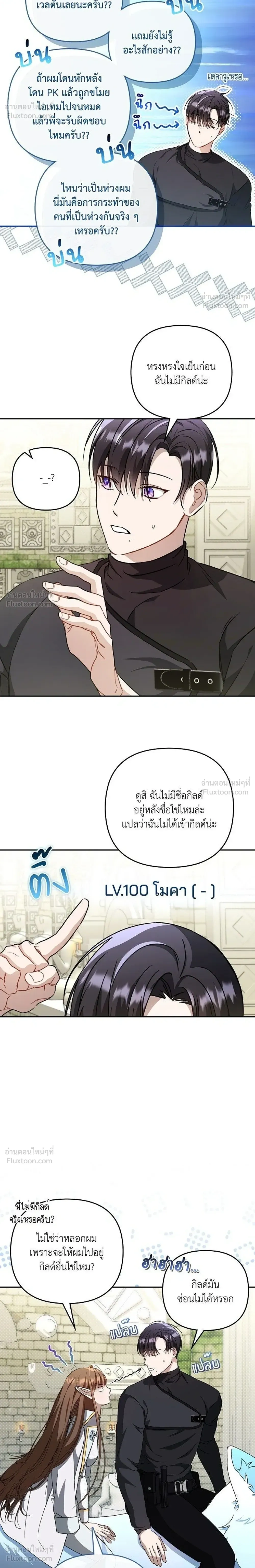 หน้าที่ 22