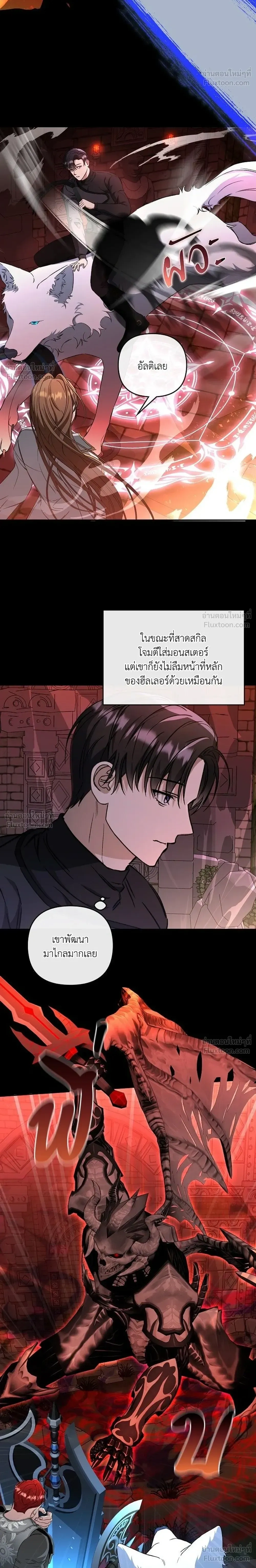 หน้าที่ 10