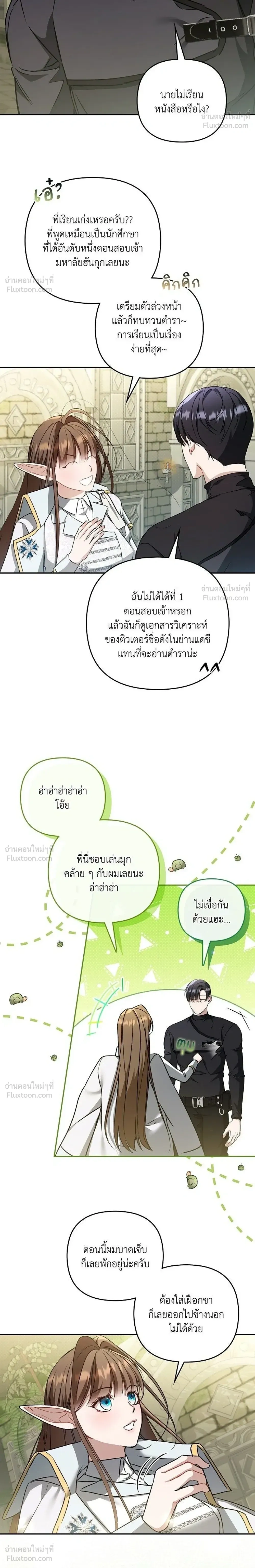 หน้าที่ 16