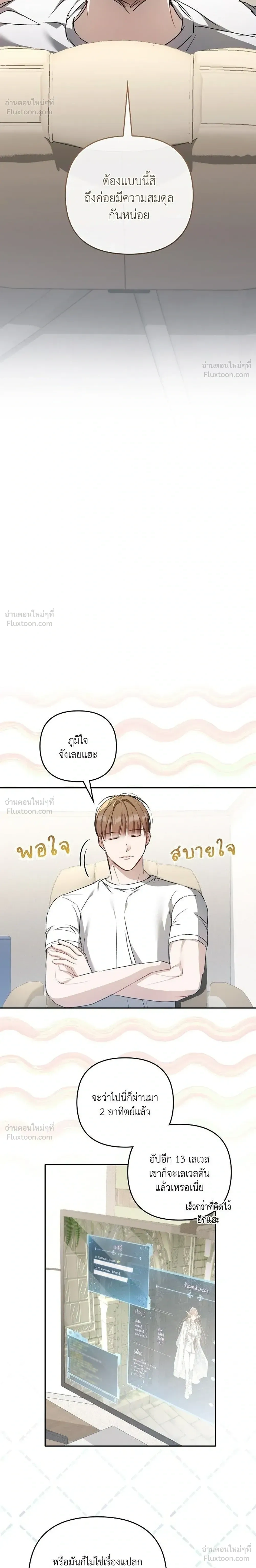 หน้าที่ 14