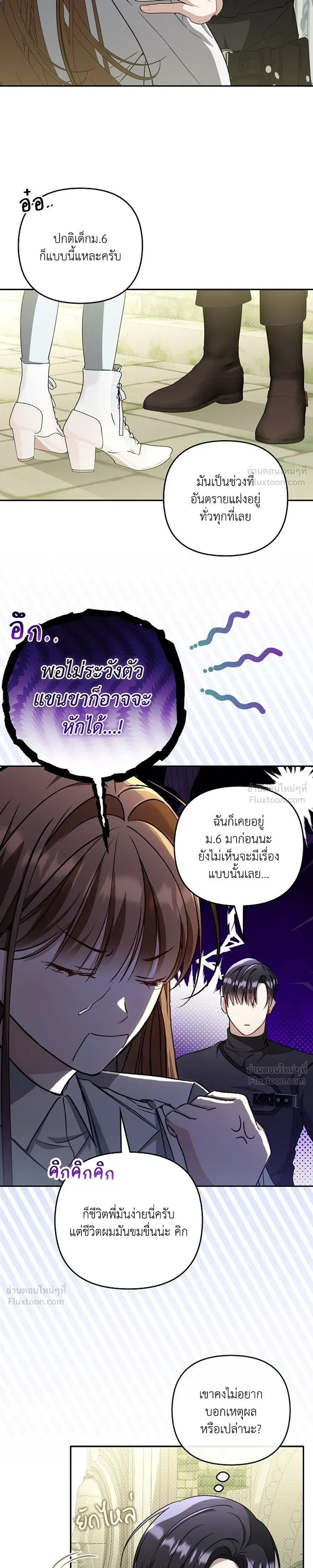 หน้าที่ 19