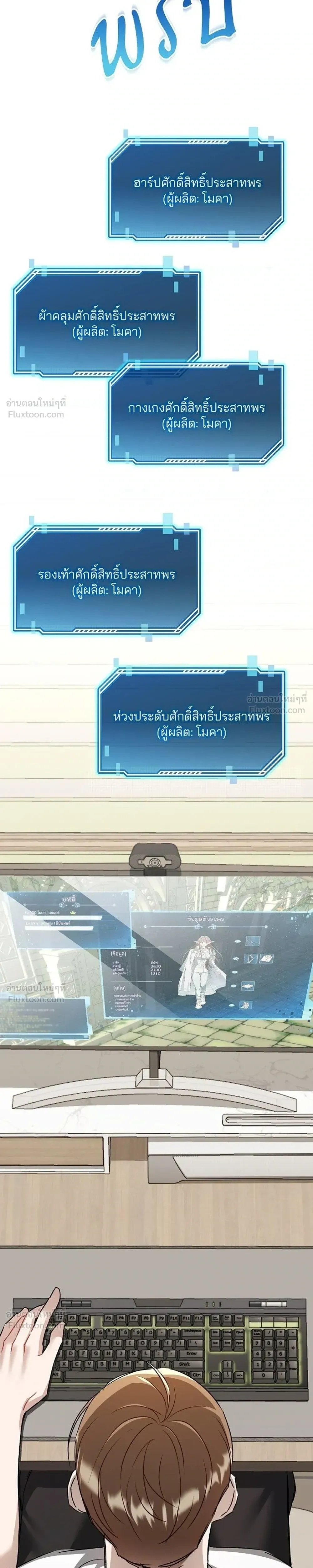 หน้าที่ 13
