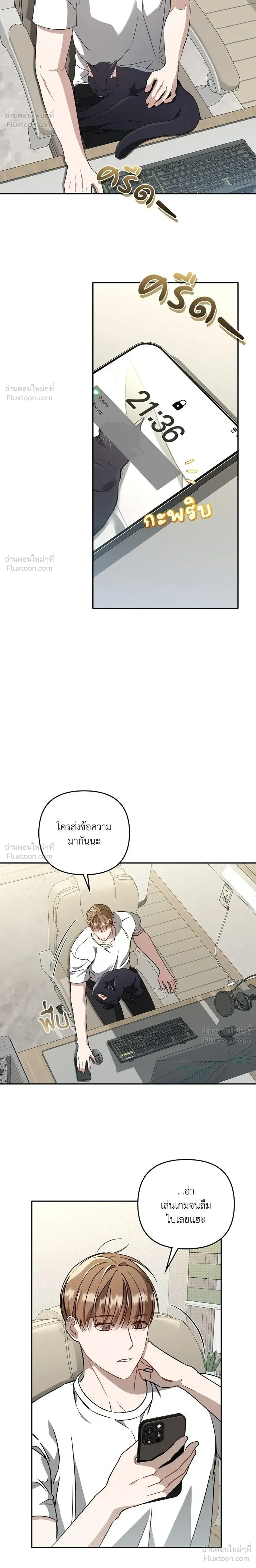 หน้าที่ 26