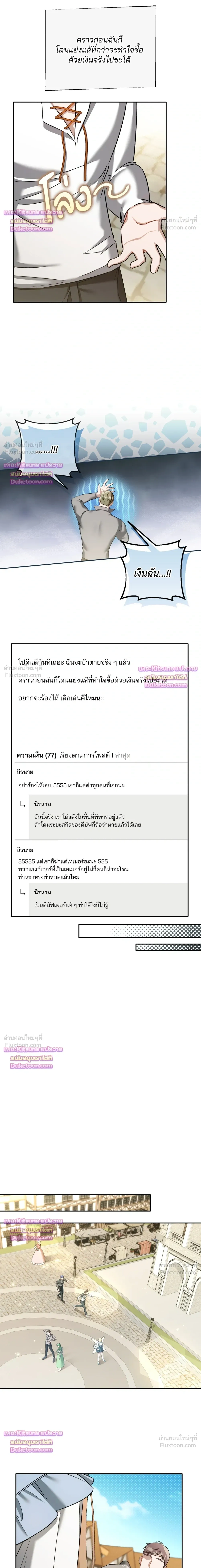 หน้าที่ 3
