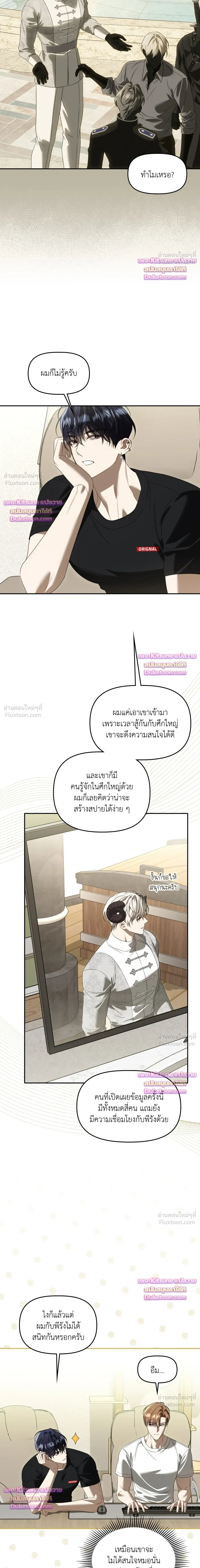 หน้าที่ 17